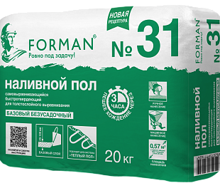 Наливной пол Forman 31 (20кг)